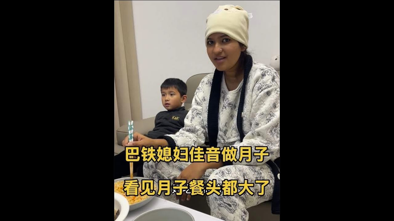 王佳音做月子，王哥做月子餐佳音没胃口，有懂的家人们支支招。