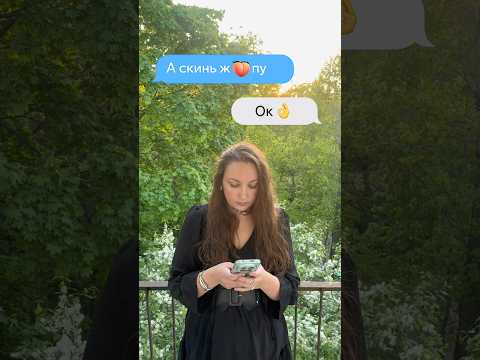 Рилс