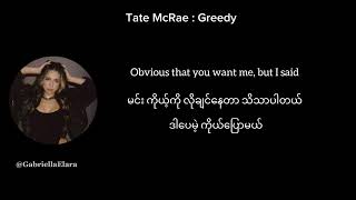 Tate McRae : Greedy Myanmar Subtitle