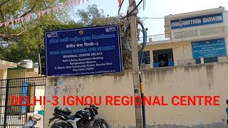delhi-3 IGNOU regional centre kaise jaye | how to reach IGNOU regional centre Delhi-3