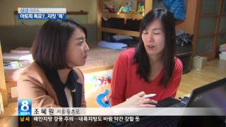 SBS8NEWS / 아토피 특효약?  '독'이 될수 있어요!