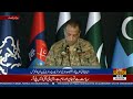 DG ISPR Pays Tribute to Martyrs During Press Conference | Patriotic Song Moves Everyone to Stand