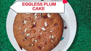 Easy Plum Cake Recipe | Eggless Fruit Cake | Christmas Cake Without Oven | Plum Cake | Fruit Cake