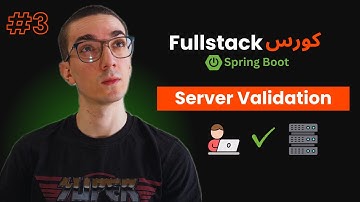 كورس Spring Boot Fullstack - شرح التحقق من البيانات وأكواد الحالة | تعلم تصميم الواجهات البرمجية