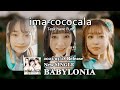 Task have Fun 2021年5月18日リリース 『ima cococala』 ティザー映像