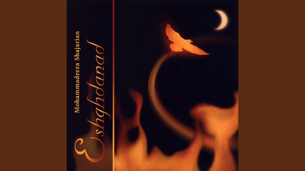 Saz Va Avaz Daramade Abou Ata