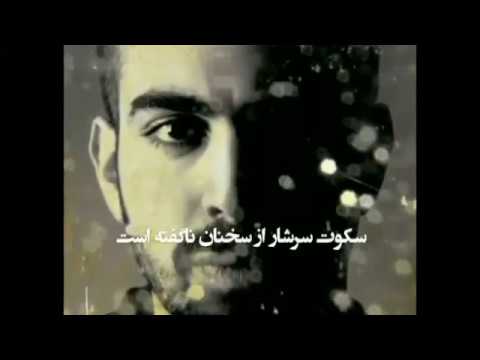 اینترو بهرام 