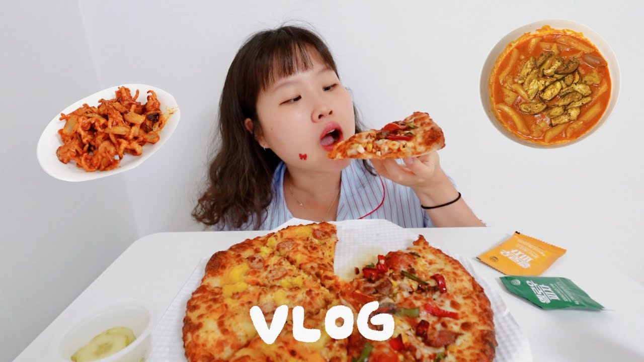 [먹방 vlog] 토핑 듬뿍 피자 너무 오랜만에 먹잖아🥹 ㅣ 옐로우 피자, 무뼈닭발, 응급실 떡볶이, 텐동, 닭가슴살