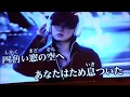 窓(さだまさし作詞) / 矢野まき サッチーこと大澤幸夫cover カラ友にリクエスト頂きました。で、やっとなんとかなったので初解禁カラオケで歌ってきた♪原キー なので、ちと、聞きづらいかも ̄▽ ̄;