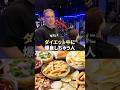 食欲が止まらない本当の理由、それアミノ酸不足かも!#youtubeshorts #shorts #筋トレ#筋トレ大学#山本義徳#valx #アミノ酸 #eaa #筋肥大#クエン酸