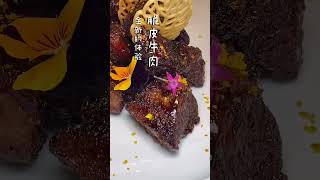 #上海美好推荐官 #我在魔都压马路 #抖音心动餐厅 #抖音美食创作人 #浪计划 #探星计划 #本帮菜