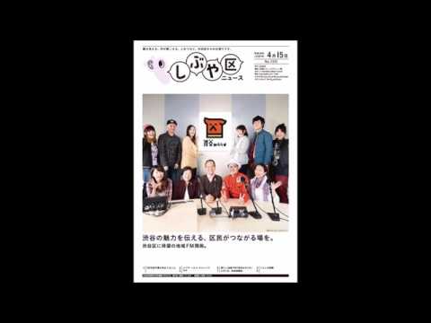 平成28年 2016年 4月15日号 修正済 Youtube