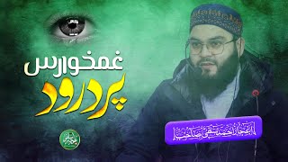 New, Heart Touching Naat | GHAMKHAARAS PAR DUROOD | 𝑽𝒐𝒊𝒄𝒆: Br. Aaijaz Ah Salafi | KASHMIRI LANGUAGE