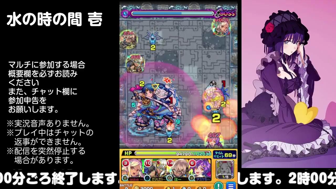 モンスト 今夜はそっとライブ配信 神殿周回 水時1 1023 モンスターストライク動画まとめ