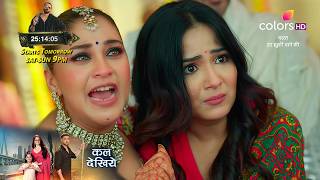 Mannat NEW PROMO | August 1st | Will Mannat Get Recognition and a Showdown with Samragi