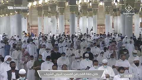 سورة نوح لـ فضيلة الشيخ #احمد_بن_طالب صلاة الفجر ٢٢ ذو الحجه ١٤٤٢هـ
