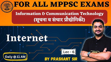 Internet - Information & Communication Technology/सूचना व संचार प्रौद्योगिकी | All MPPSC Exams