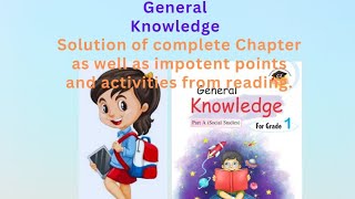 Unit 1 || My Self ||GK || Part A || Social Studies || Grade 1 || Cantab ||  Introduction of my self