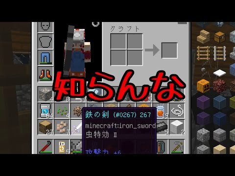 [MineCraft]近未来科学でゆっくり工業 part:0[ゆっくり実況]