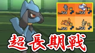 【親vs子】オレが諦めるのを諦めろ。【ポケモンUSUM/ウルトラサン・ウルトラムーン】