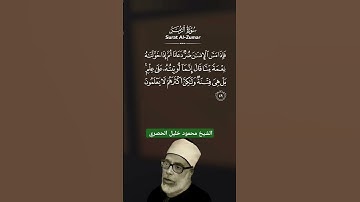 #ارح_قلبك #تلاوة_خاشعة #تلاوة_هادئة #إن_الله_وملائكته_يصلون_على_النبي #قرآن #اكسبلور #القران_الكريم