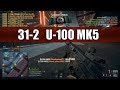 Catwalk Is My Home | PC | 31-2 U-100 MK5 on Dawnbreaker
