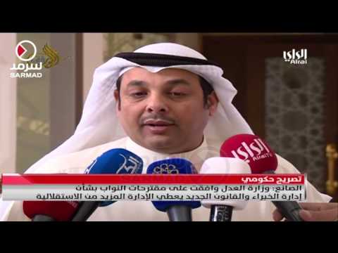 يعقوب الصانع وزارة العدل وافقت على مقترحات بشأن إدارة الخبراء