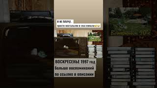 ЧИП и ДЕЙЛ спешат на помощь - заставка