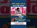 Pawan Kalyan Strong Warning to Janasena Leaders | #shorts #janasena #pawankalyan #appolitics #viral