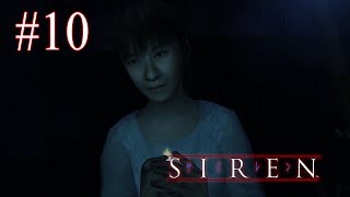 Siren | PS2 | Eng Sub #10: Megumi