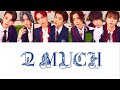 2 MUCH /龍宮城 ryuguzyo 歌詞割り
