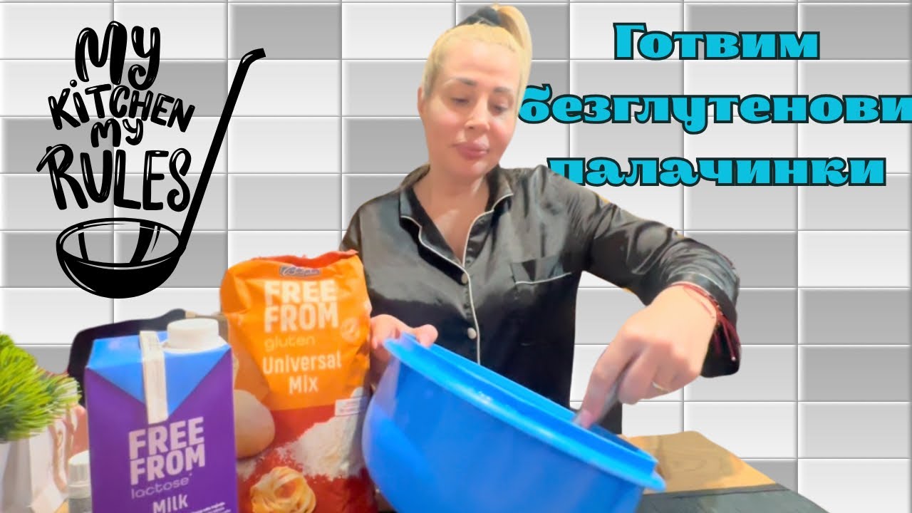 Готвим безглутенови палачинки