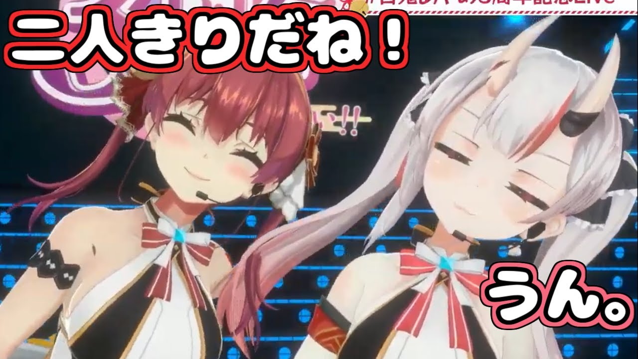 【ホロライブ切り抜き】あやめ嬢とマリン船長の絶妙な距離感【百鬼あやめ/宝鐘マリン】