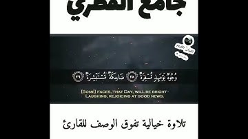 القارئ عبده علي رامي