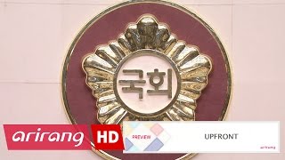Upfront(Ep.135) Preview _ Diplomatic Efforts for a Unified Korea