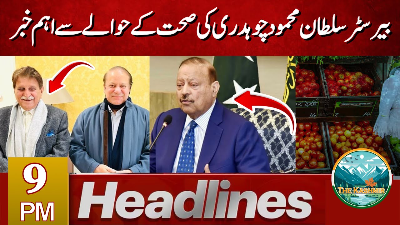 AJK 9PM Headlines | President Sultan Mehmood Health Update | The Kashmir |