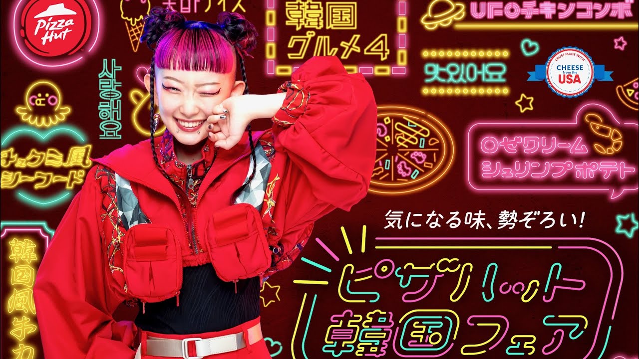 水曜日のカンパネラ・詩羽、早口ラップに挑戦！ケンモチヒデフミ作曲の