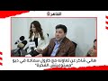 هاني شاكر عن تعاونه مع كارول سماحة في ديو مستوعبتش الفكرة