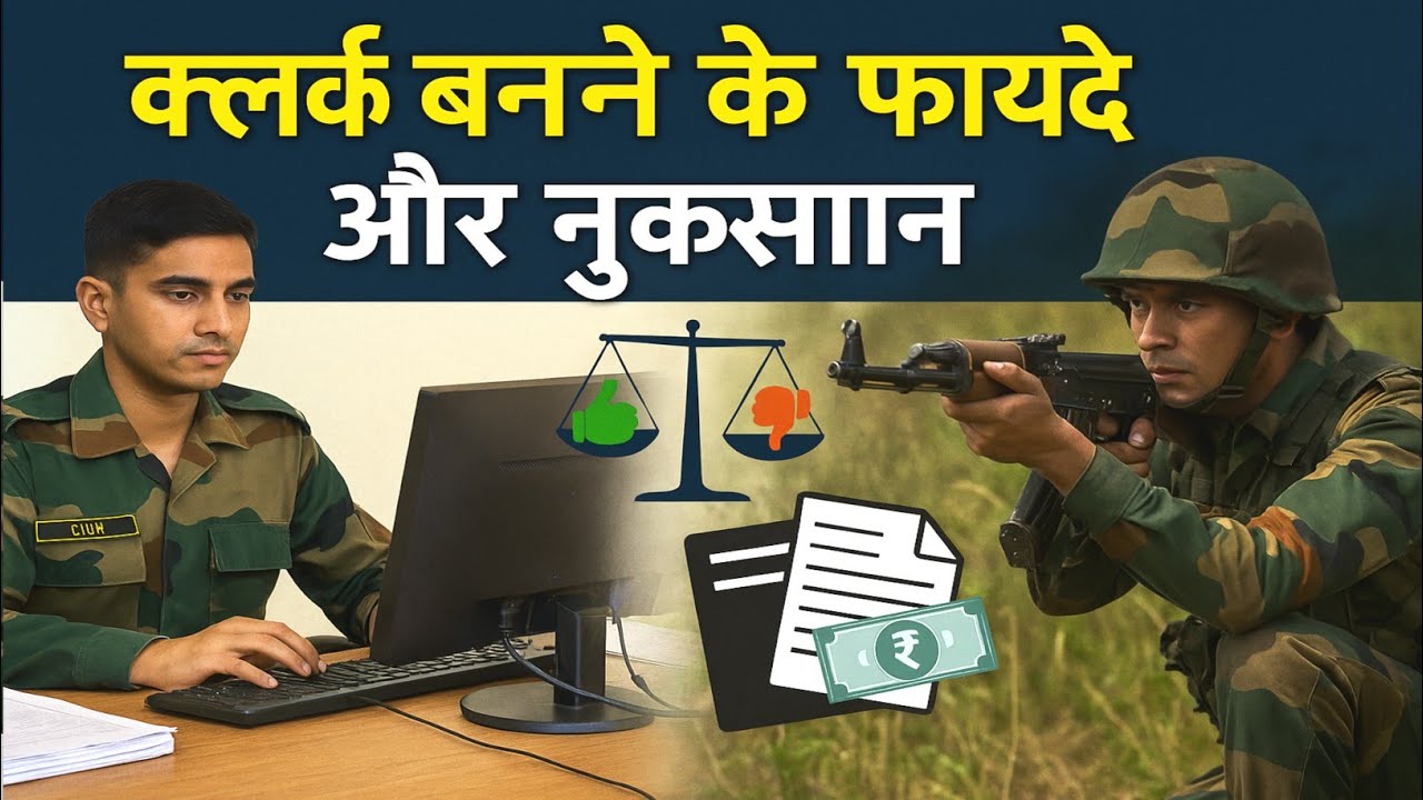 🎯 Indian Army Clerk || आराम की नौकरी या जिम्मेदारी का बोझ? || हर जवान को जानना चाहिए सच! 
