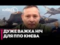 ІГНАТ: 600 дронів за ніч! НОВА тактика ворога, ЩОБ ОБІЙТИ Patriot!