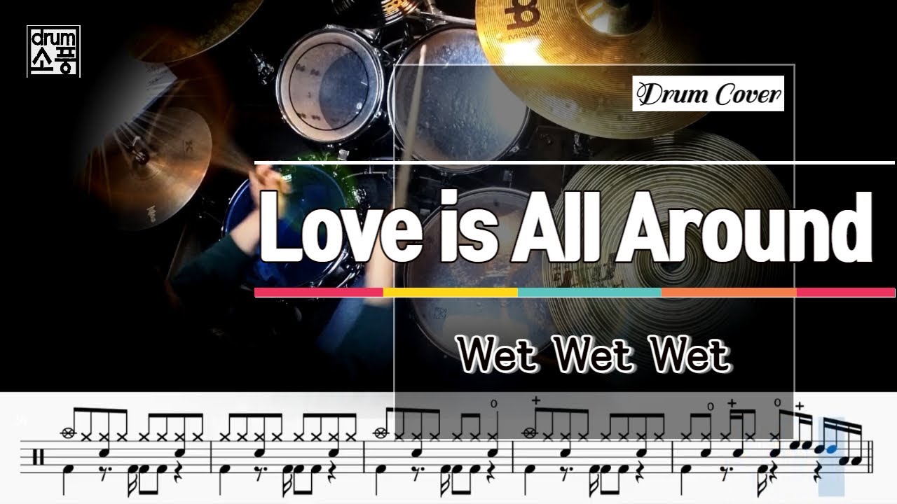 Love is All Around - Wet Wet Wet (드럼악보_취미Drum Cover_소풍)