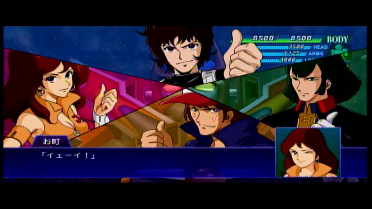 スーパーロボット大戦XO「銀河旋風ブライガー」銀河旋風系　攻撃集