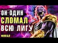 Как Прометей сломал Лигу Справедливости? DC Comics