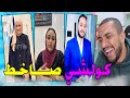 شيخة طراكس قلباتها داعية😂سارة و ابو جاد وصلو سطاج لخر🤷🏻