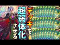 相手のデッキに30枚フェアリー突っ込んでみたwww【シャドウバース】
