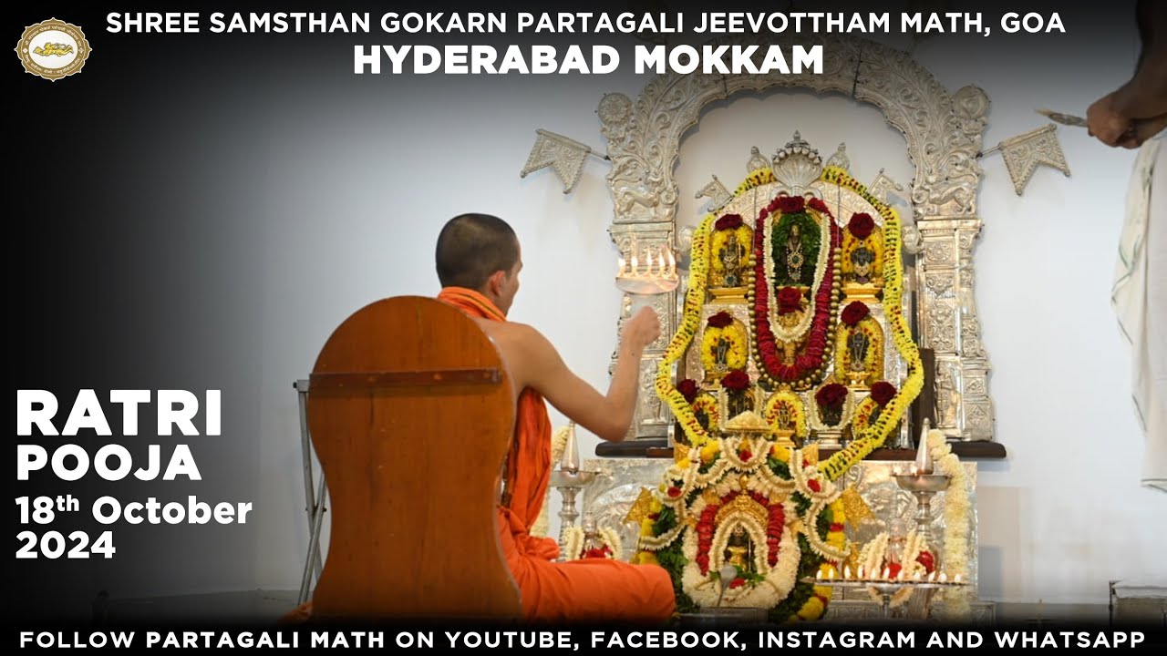 Ratri Pooja of Shree Samsthan Dev | Hyderabad Mokkam | GSB Samaj ...