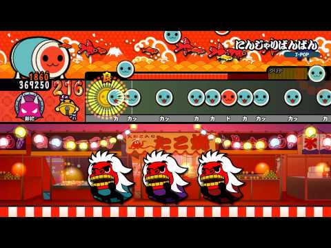 【太鼓の達人WiiU】 にんじゃりばんばん(鬼) 【譜面確認プレイ動画】