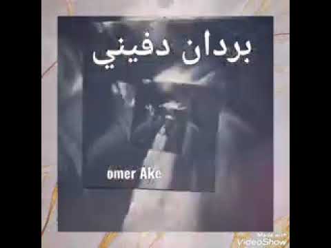 ضمني على صدرك كاظم الساهر