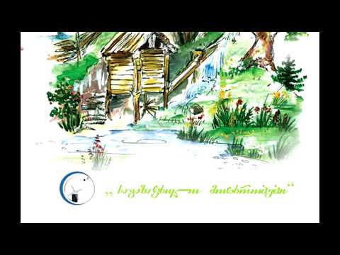 რეზო ინანიშვილი