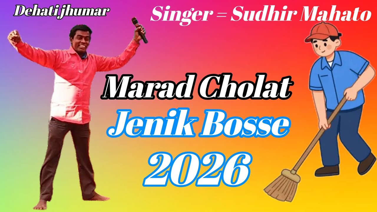 Sudhir Mahato Jhumar Geet 🐦‍🔥 Koli Kale Bhart Deshe #video #new ##short #love #song #2026 
